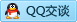 QQ在线咨询984708785